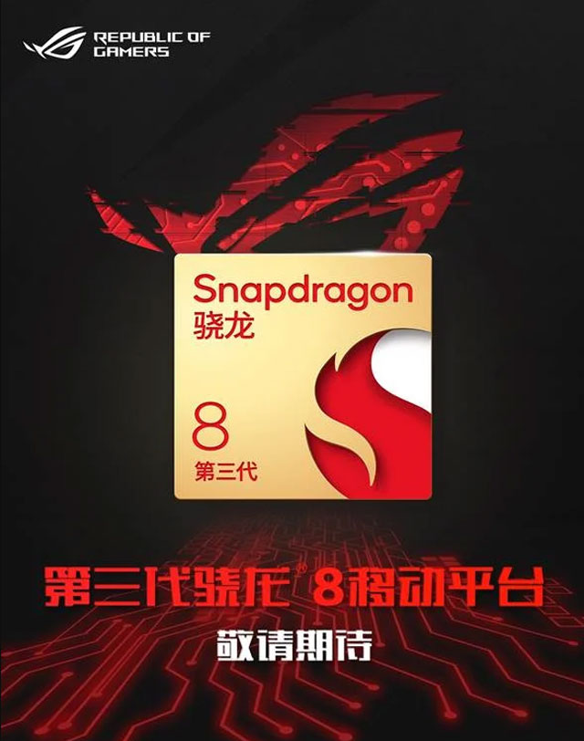 Новые модели будут оснащены процессором Qualcomm Snapdragon 8 Gen 3