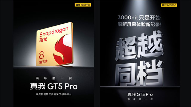 Realme GT5 Pro станет флагманским смартфоном со своими характеристиками