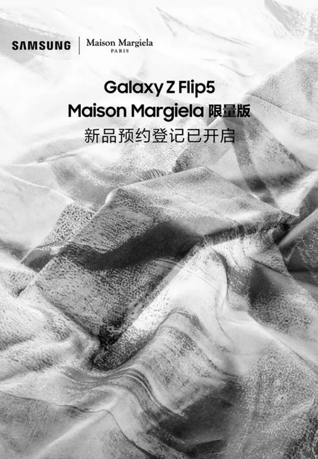 Забронировать выпуск Galaxy Z Flip5 Maison Margiela Edition
